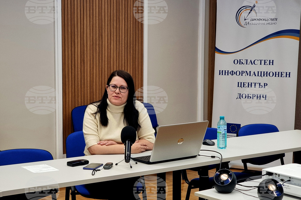 ОИЦ в Добрич планира през годината над 50 процедури по европрограми за над 1,6 млрд. евро 