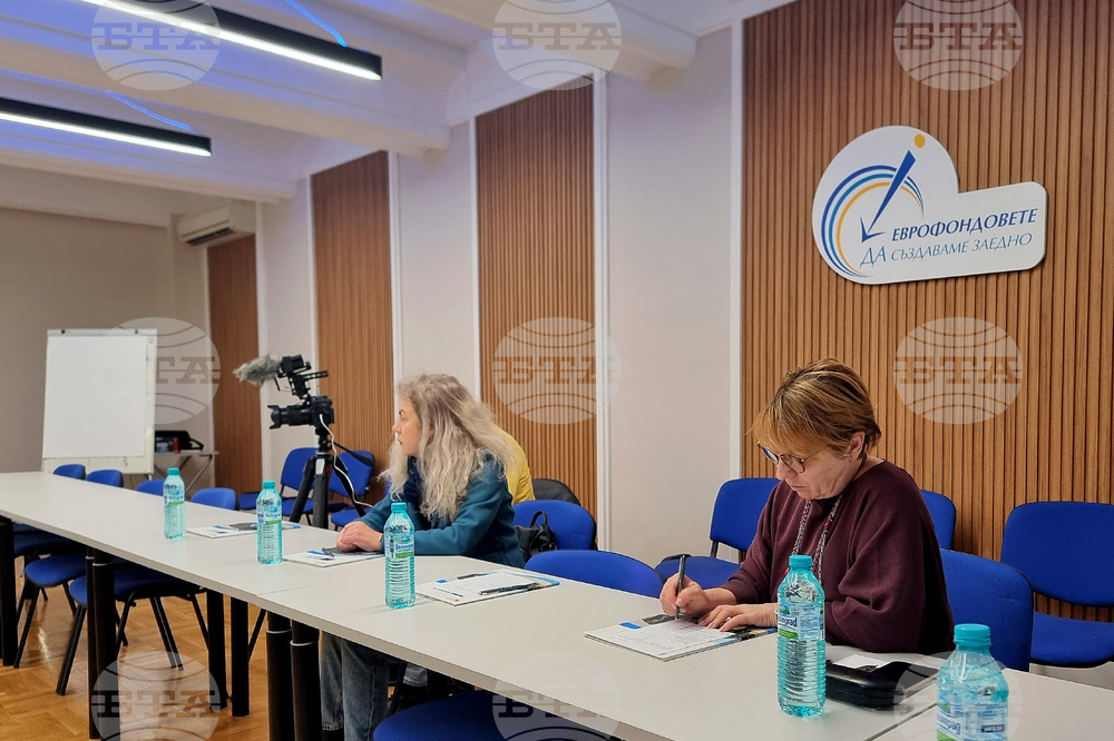 Добрич - Областен информационен център - среща