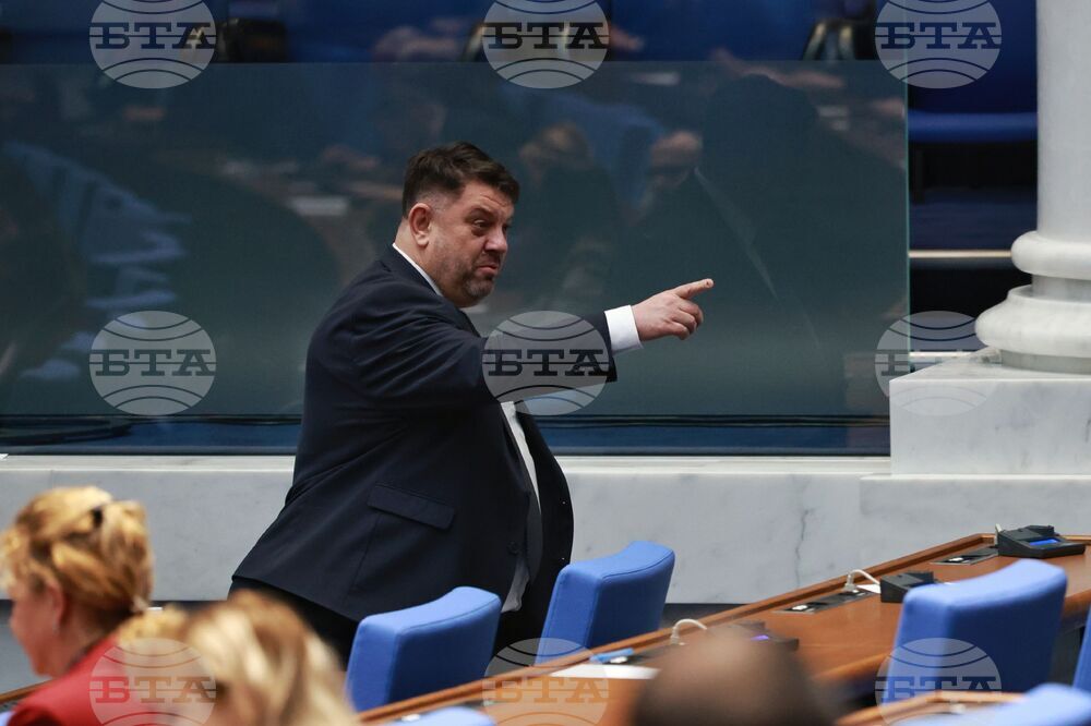 Народно събрание - заседание