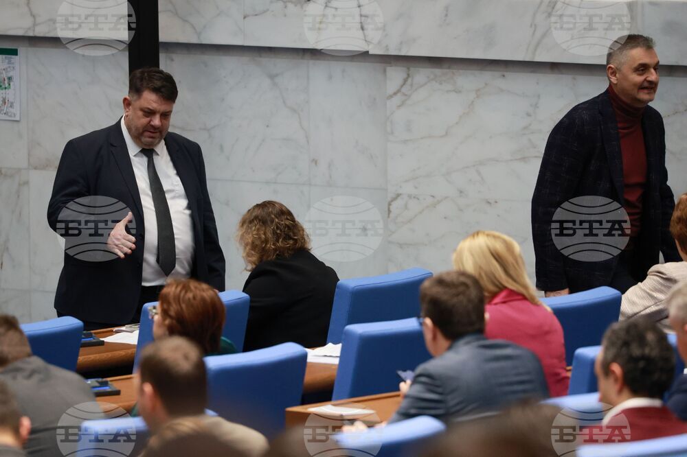 Народно събрание - заседание