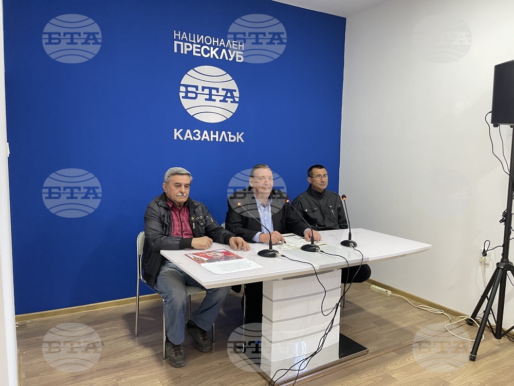 Национален пресклуб на БТА Казанлък - КП "Неутрална България" - пресконференция
