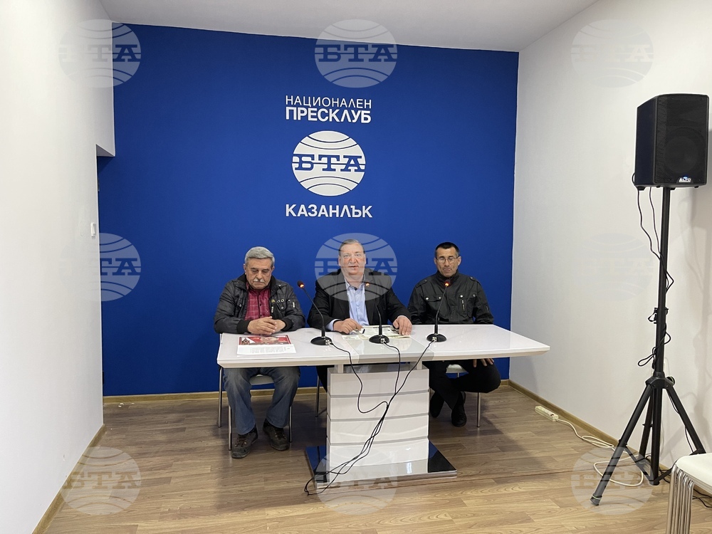 Национален пресклуб на БТА Казанлък - КП "Неутрална България" - пресконференция