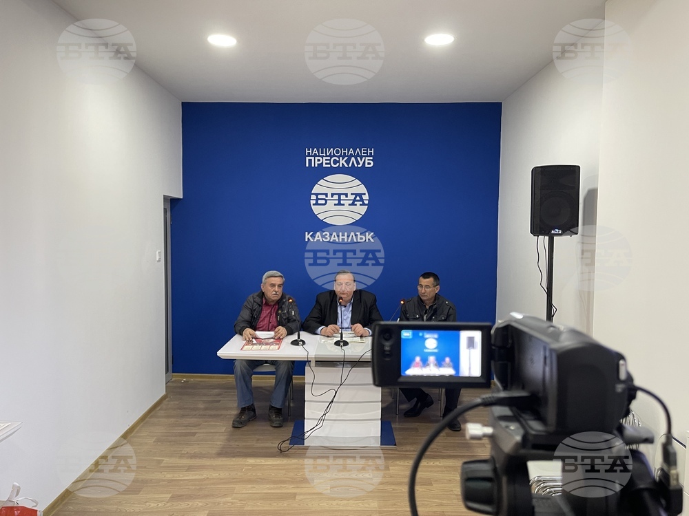 Национален пресклуб на БТА Казанлък - КП "Неутрална България" - пресконференция