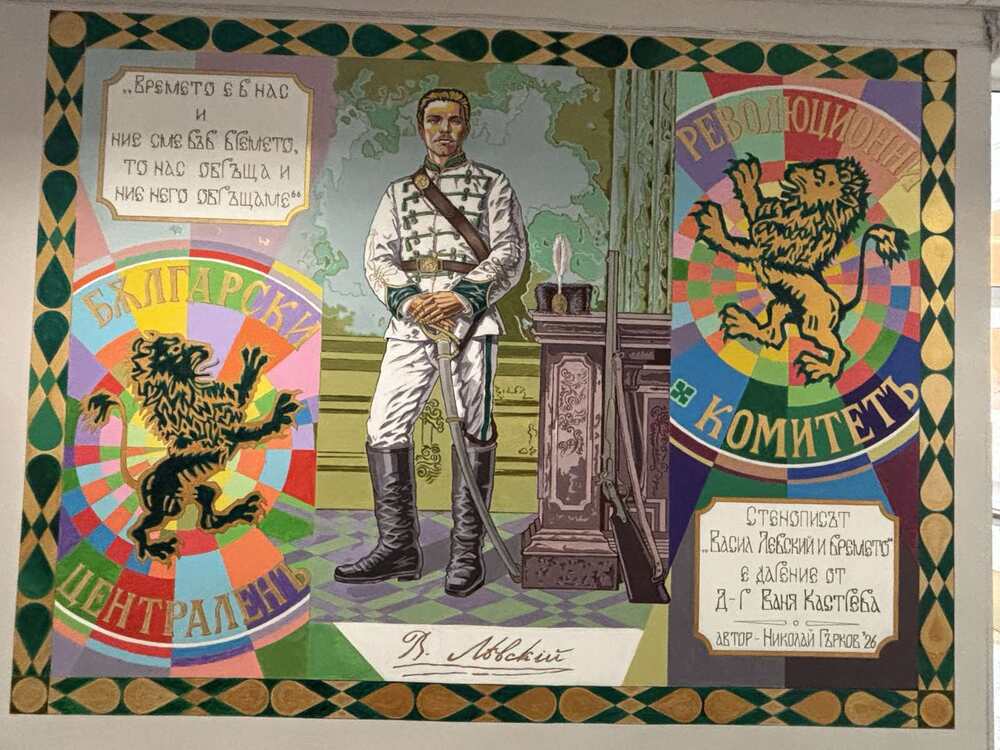 Началникът на Регионалното управление на образованието в София-град д-р Елеонора Лилова откри художествено пано в чест на Апостола в 50-о училище