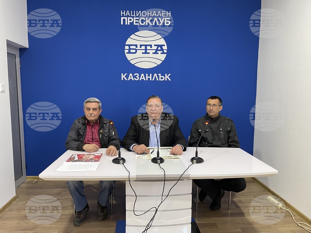 Национален пресклуб на БТА Казанлък - КП "Неутрална България" - пресконференция