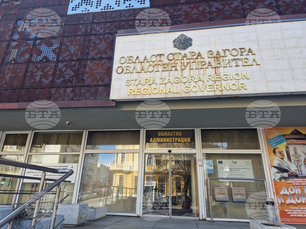 Областният управител на Стара Загора насрочи консултации за състава на РИК-Стара Загора за предстоящите избори