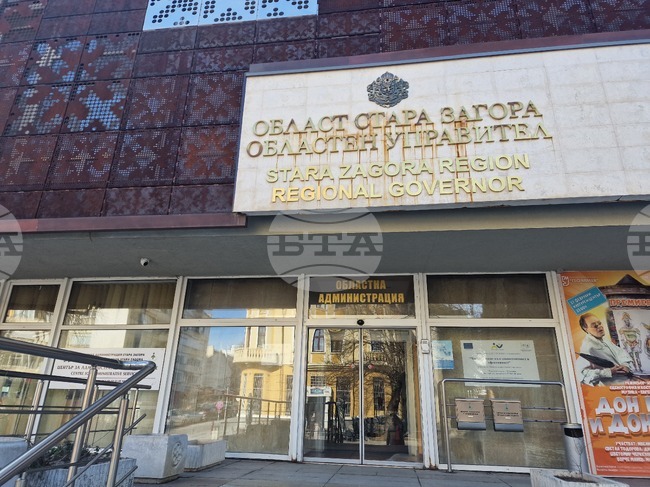 Областният управител на Стара Загора насрочи консултации за състава на РИК-Стара Загора за предстоящите избори