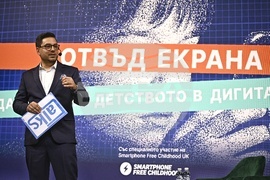 „Отвъд екраните: Как да съхраним детството в дигиталния свят" - дискусия