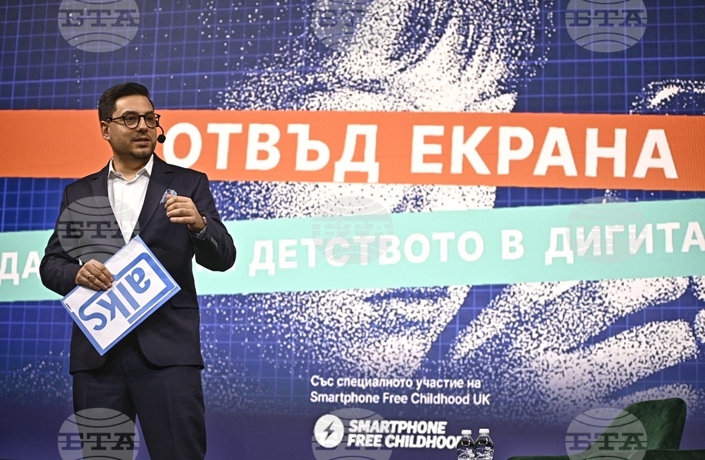 „Отвъд екраните: Как да съхраним детството в дигиталния свят" - дискусия