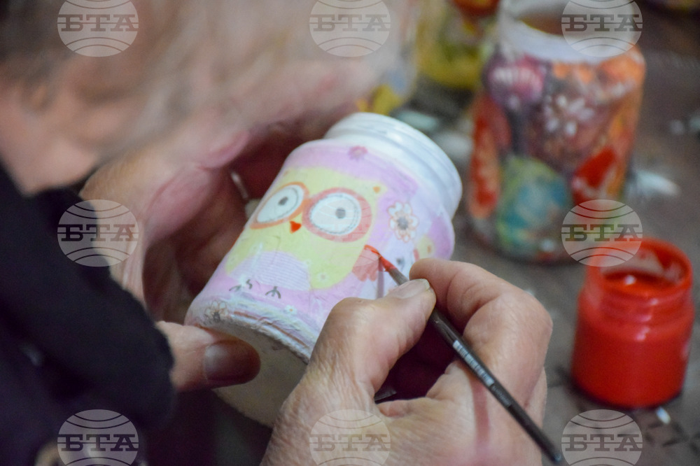 Благоевград - работилница - базар