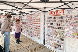 Троян - базар за мартеници