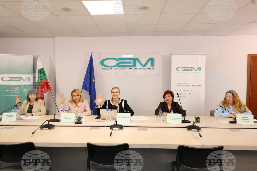 СЕМ избра Милена Милотинова за генерален директор на БНТ