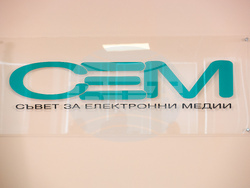 Съвет за електронни медии - кандидати за генерален директор на БНТ - избор