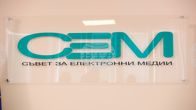 Съветът за електронни медии представя проучване за медийните нагласи на аудиторията по време на предизборната кампания 