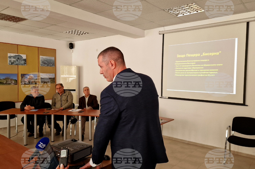 Шумен - брифинг - пещера Бисерна