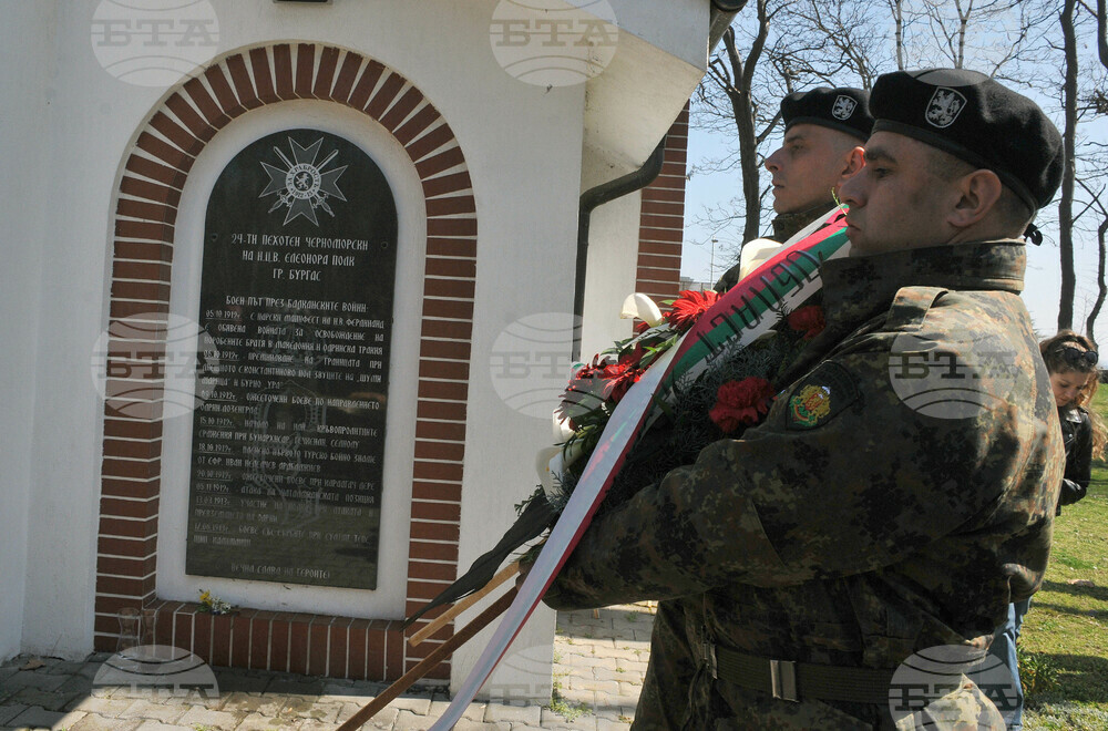 Бургас - параклис "Свети Георги" - загинали в Балканските войни - памет