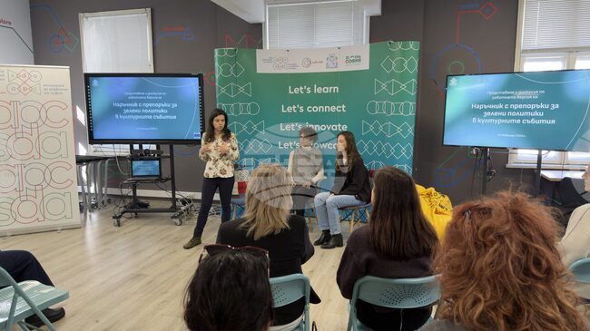 Столичната община разработва наръчник с препоръки за прилагане на устойчиви и зелени практики при организирането на културни събития в града