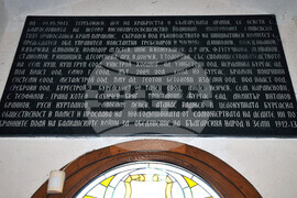 Бургас - параклис "Свети Георги" - загинали  в Балканските войни - памет