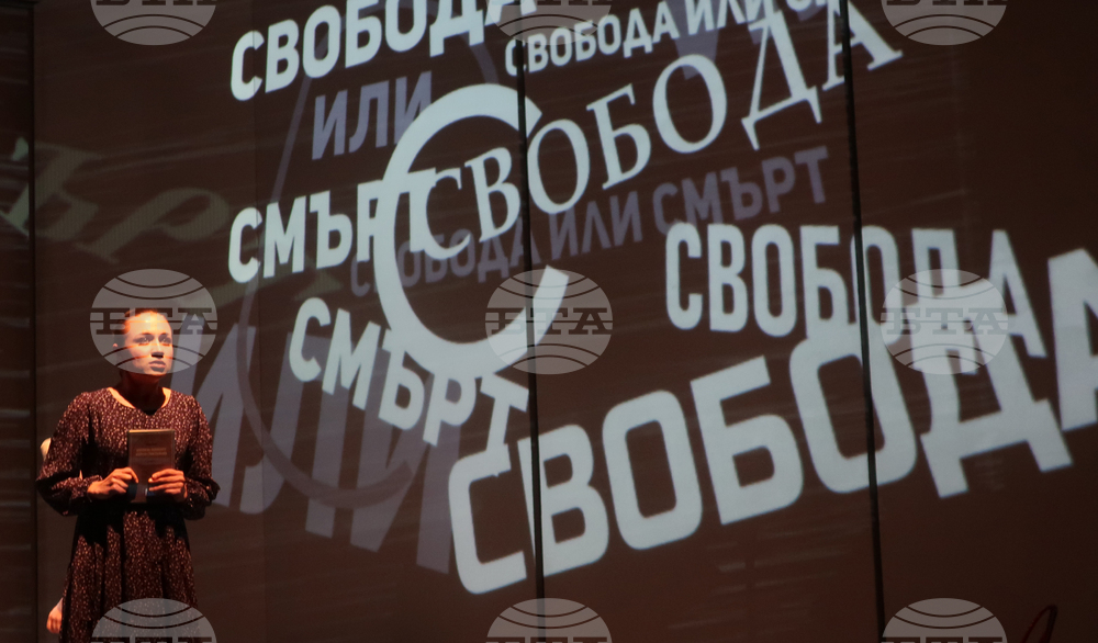 Плевен - театър - премиера - „Елате ни вижте”
