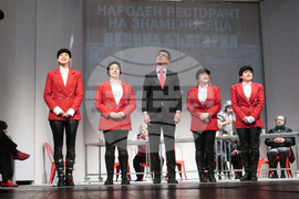 Плевен - театър - премиера - „Елате ни вижте”