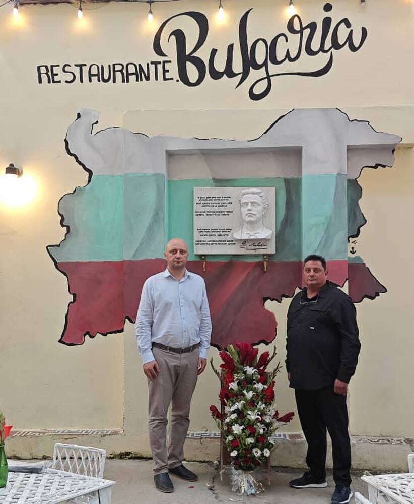 По случай годишнината от гибелта на Васил Левски бяха поднесени цветя пред барелефа му, монтиран на фасадата на ресторант „България” в Стара Хавана