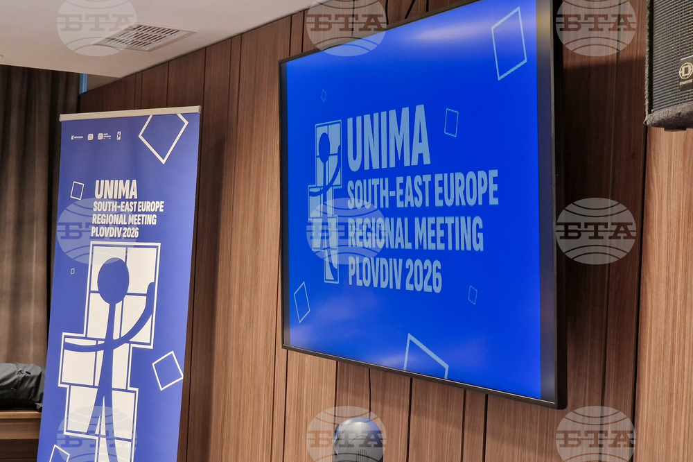 Пловдив - UNIMA - международна среща