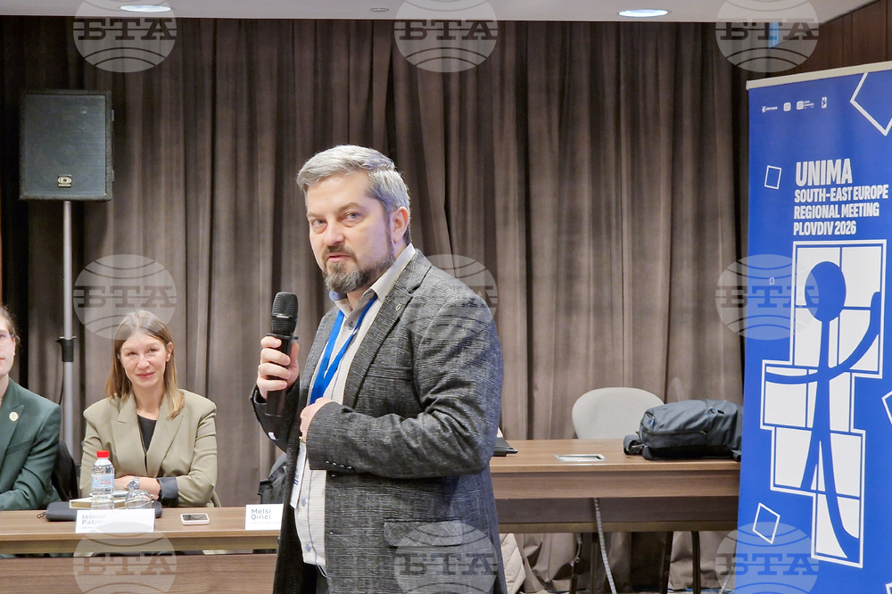 Пловдив - UNIMA - международна среща