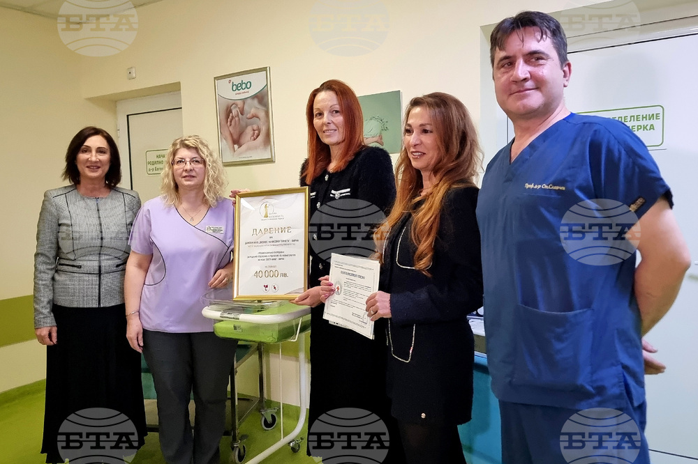 Варна - Многопрофилна болница за активно лечение „Света Анна“ - дарение