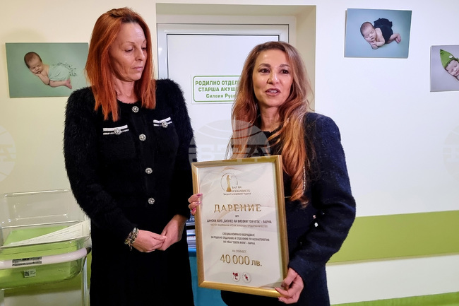 Бизнес дами от Варна дариха апаратура и оборудване за 20 хиляди евро на родилното отделение в болница „Св. Анна“