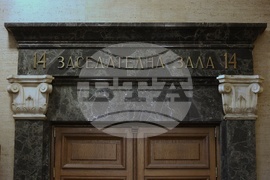 Софииски градски съд - дело