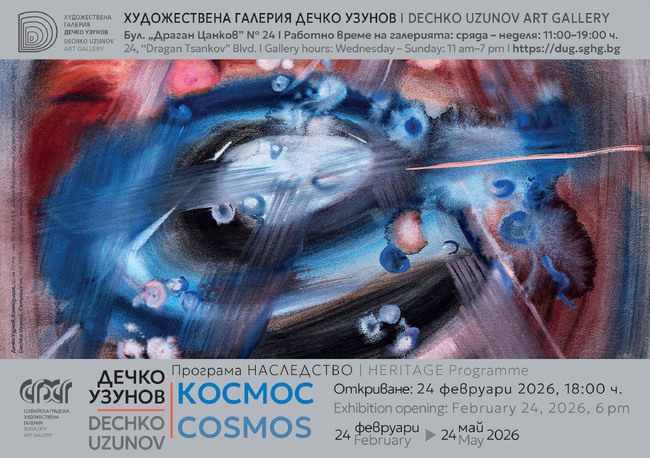 В галерия музей „Дечко Узунов“ ще бъде открита изложба с творби от последното десетилетие в живота на художника