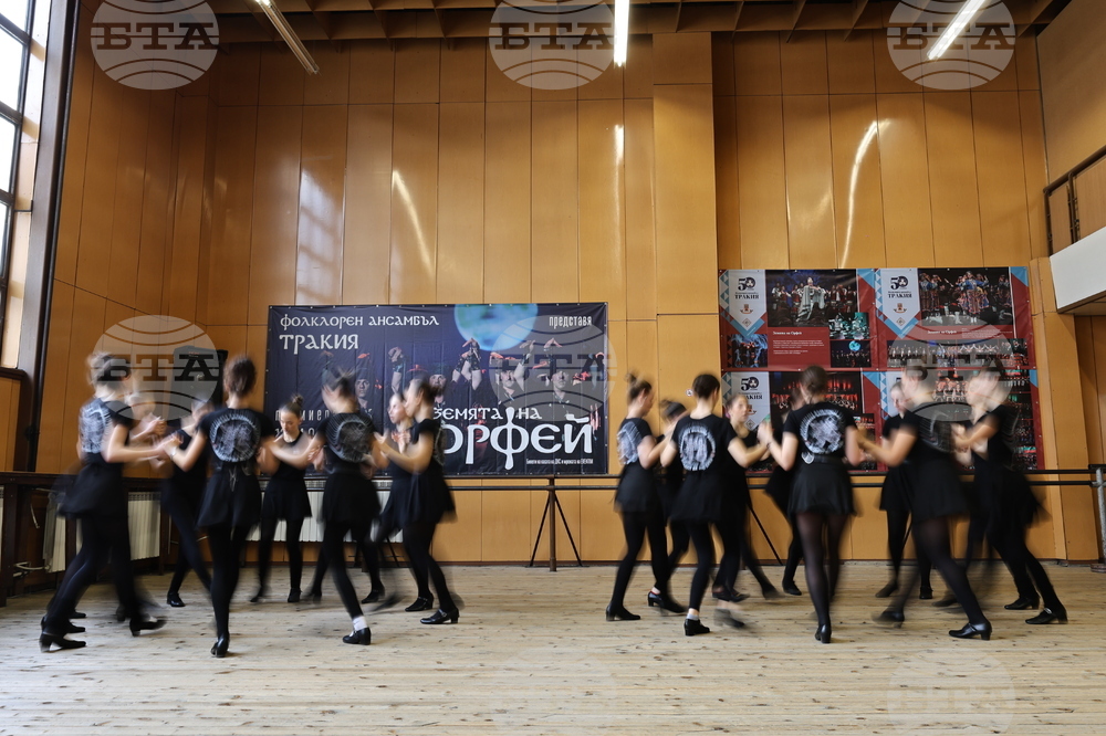 Пловдив - Майсторски клас - ансамбъл „Тракия“
