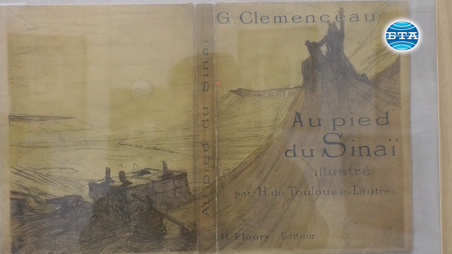 Изложба с произведения на Тулуз - Лотрек бе открита в Силистра