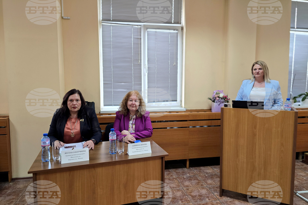 Плевен - Районен съд - отчет