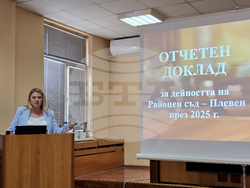 Плевен - Районен съд - отчет