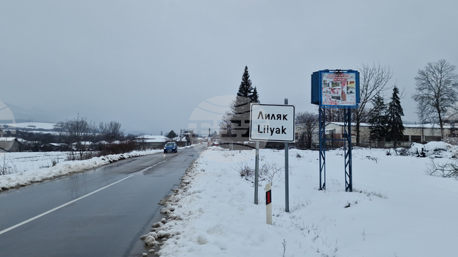 Конкурс за управлението на Защитено жилище за лица с умствена изостаналост е обявен в Търговище