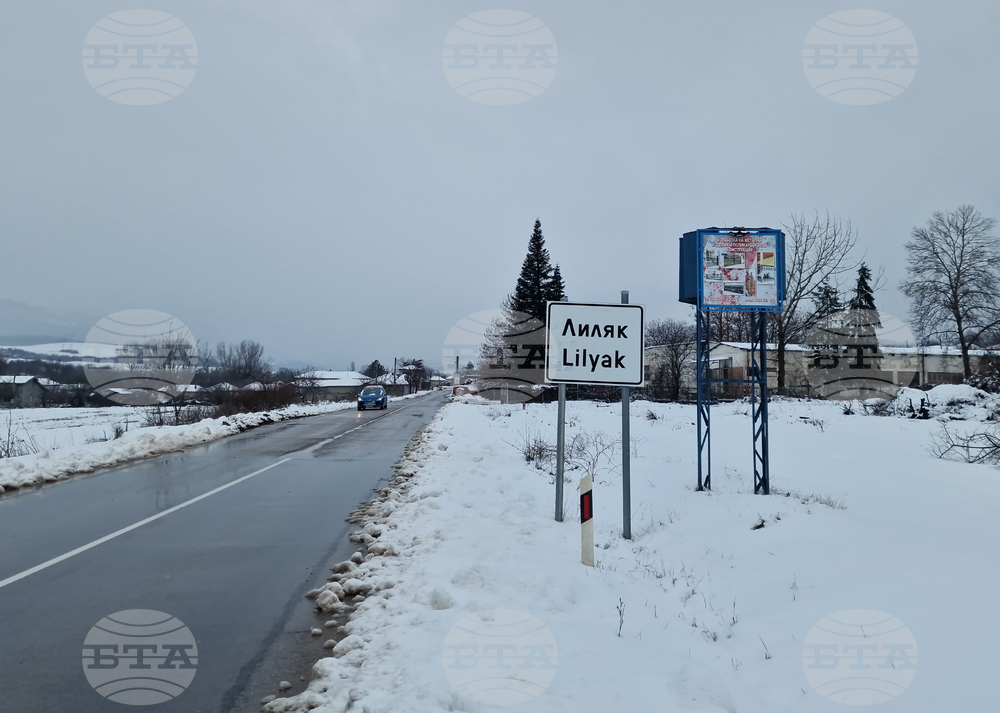 Конкурс за управлението на Защитено жилище за лица с умствена изостаналост е обявен в Търговище