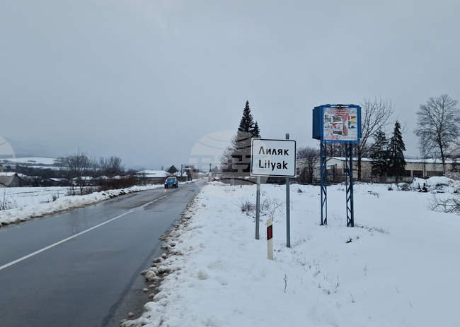 Конкурс за управлението на Защитено жилище за лица с умствена изостаналост е обявен в Търговище