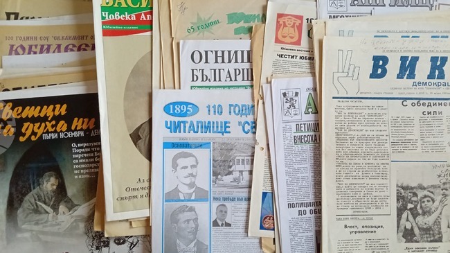 Регионалната библиотека в Ловеч дигитализира 448 обекта на местния периодичен печат, включващи 57 заглавия и издания