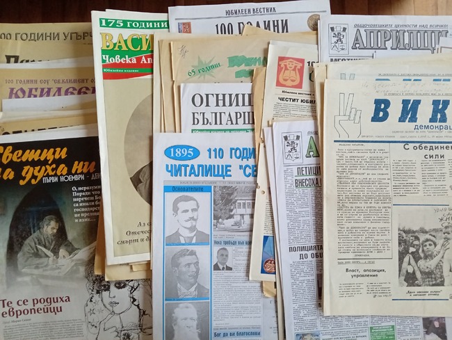 Регионалната библиотека в Ловеч дигитализира 448 обекта на местния периодичен печат