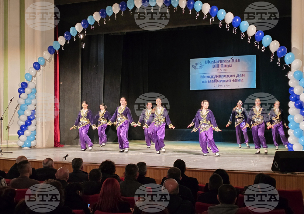 Международният ден на майчиния език бе отбелязан в Кърджали с концерт на изпълнители от седемте общини на областта