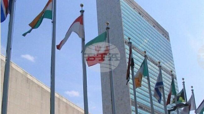 ИРНА: Иран е избран за заместник-председател на Специалния комитет за Устава на ООН