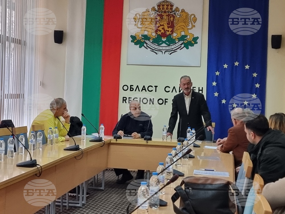 В Сливен бе учреден инициативен комитет за промени в Закона за омбудсмана