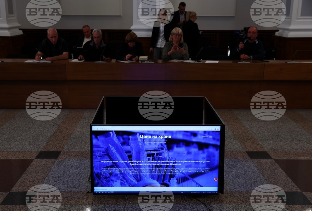 Министерски съвет - цени - електронната платформа