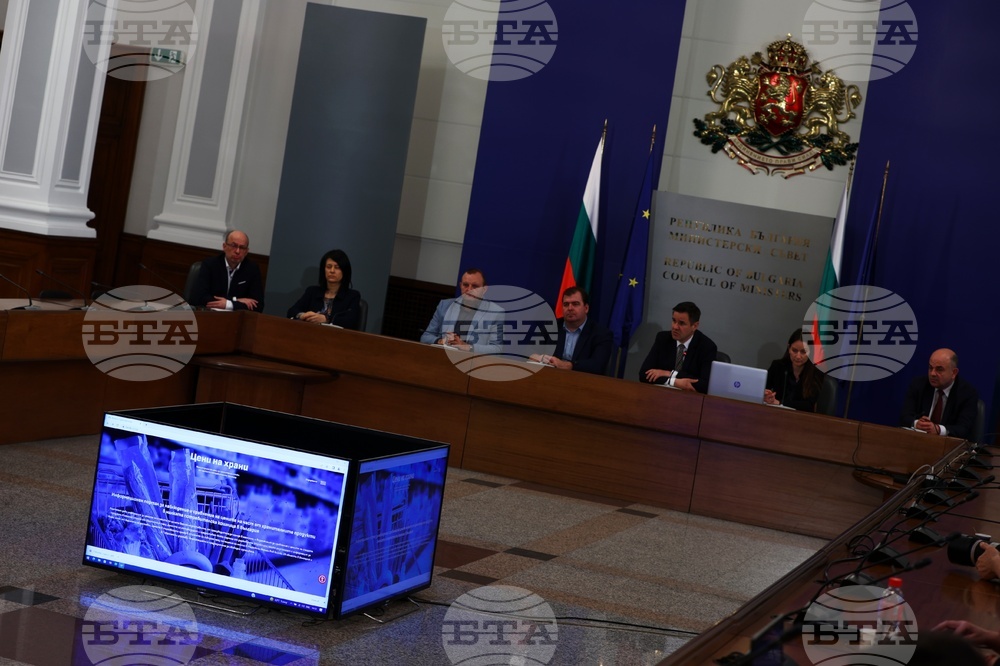 Министерски съвет - цени - електронната платформа