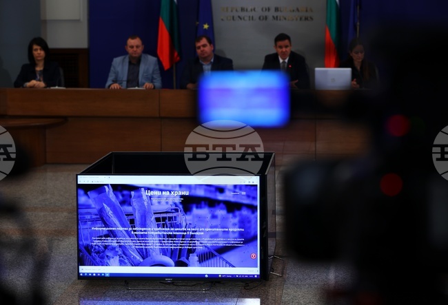 Министерски съвет - цени - електронната платформа