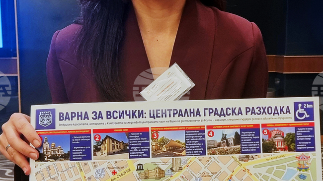 Съюзът на екскурзоводите разработи първите карти с варненски маршрути за туристи в инвалидни колички