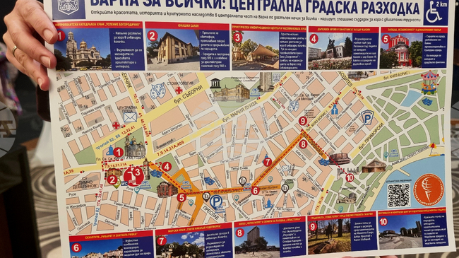 Варна вече разполага с каталог на социалните услуги в общината