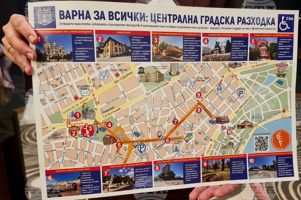 Варна вече разполага с каталог на социалните услуги в общината