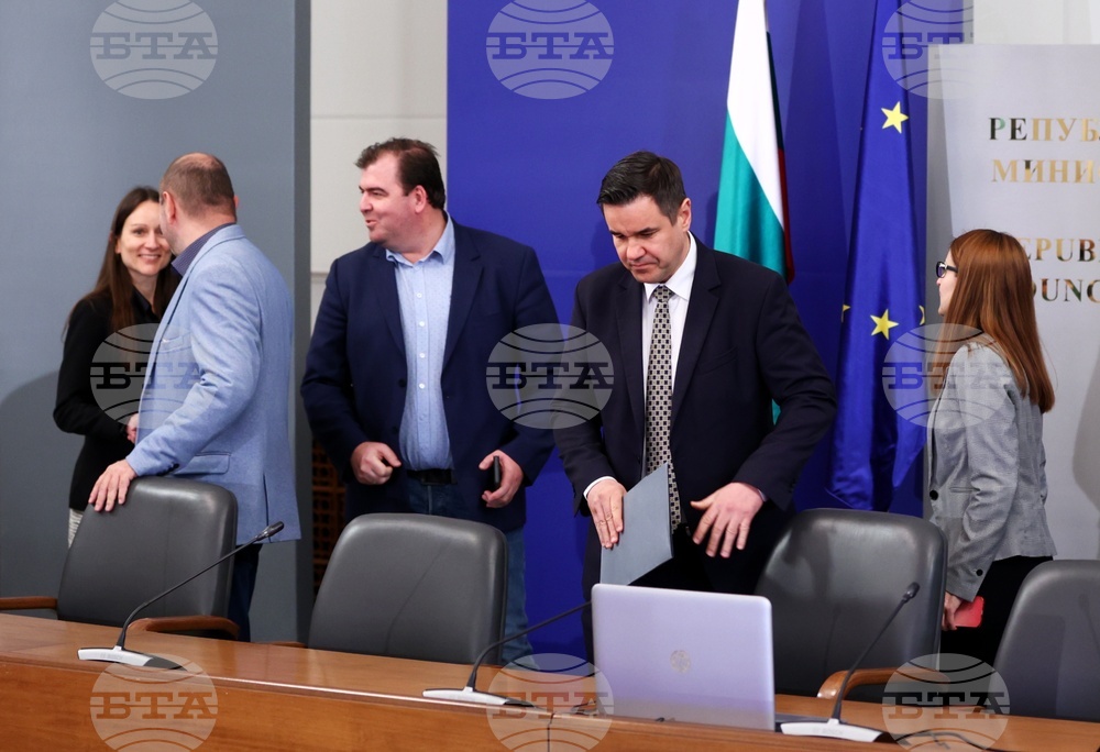 Министерски съвет - цени - електронната платформа